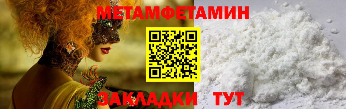 Амфетамин VHQ Удомля