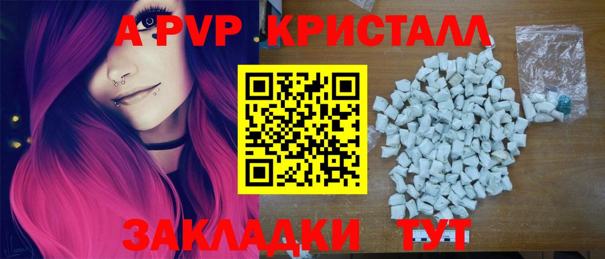 МАРИХУАНА  COCAIN  Мефедрон   Удомля  Вход с VPN 