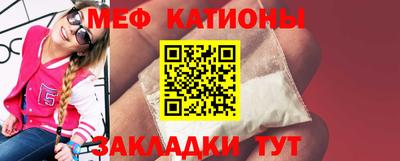 ALPHA-PVP Малгобек