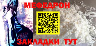 ALPHA-PVP Малгобек