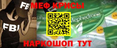 ALPHA-PVP Малгобек