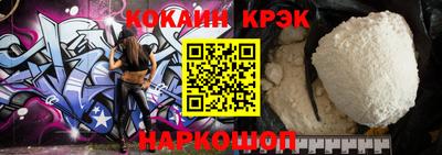 марки nbome Мариинск