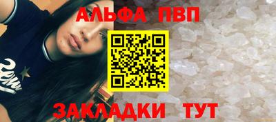 марки nbome Мариинск