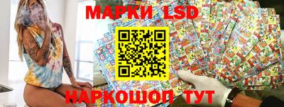 марки nbome Мариинск