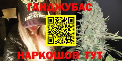 марки nbome Мариинск