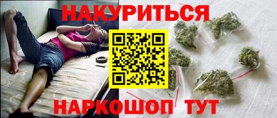 марки nbome Мариинск
