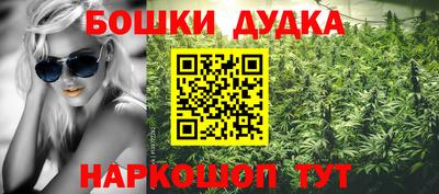 марки nbome Мариинск