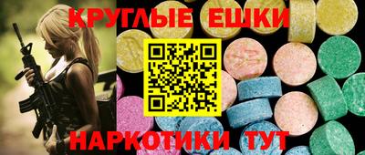 марки nbome Мариинск