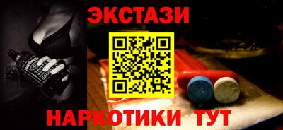 марки nbome Мариинск