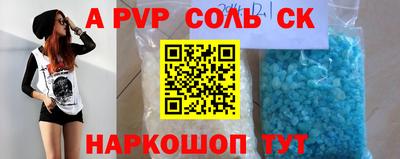 марки nbome Мариинск