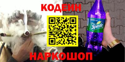 марки nbome Мариинск