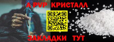 марки nbome Мариинск