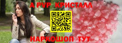 ALPHA-PVP Малгобек