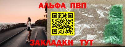 марки nbome Мариинск