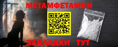 марки nbome Мариинск