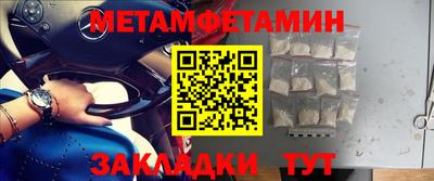 ALPHA-PVP Малгобек