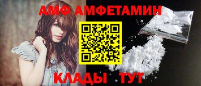 ALPHA-PVP Малгобек