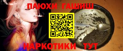 героин Малоярославец