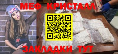 марки nbome Мариинск