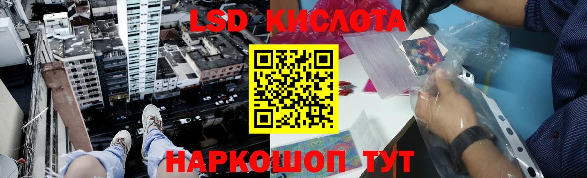 Лсд 25 экстази ecstasy Удомля