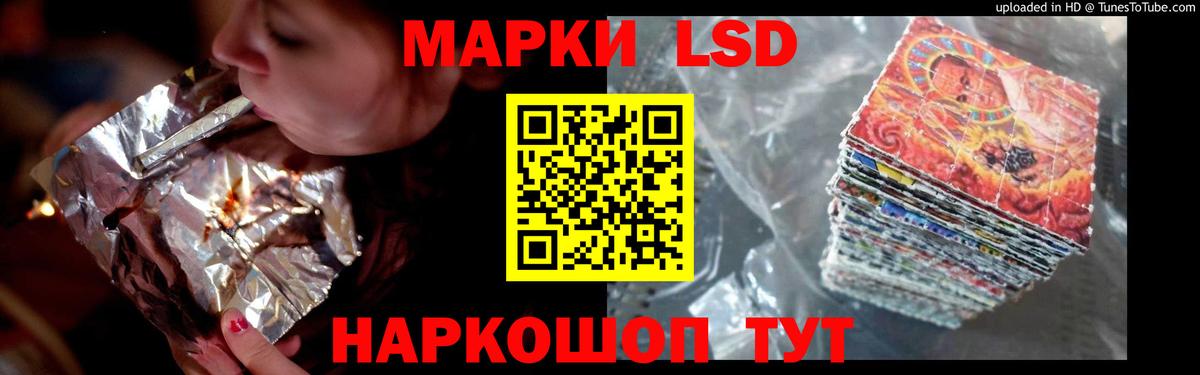 Удомля  Лсд 25 экстази ecstasy  Вход с VPN  LSD-25 экстази  LSD-25 экстази ecstasy 