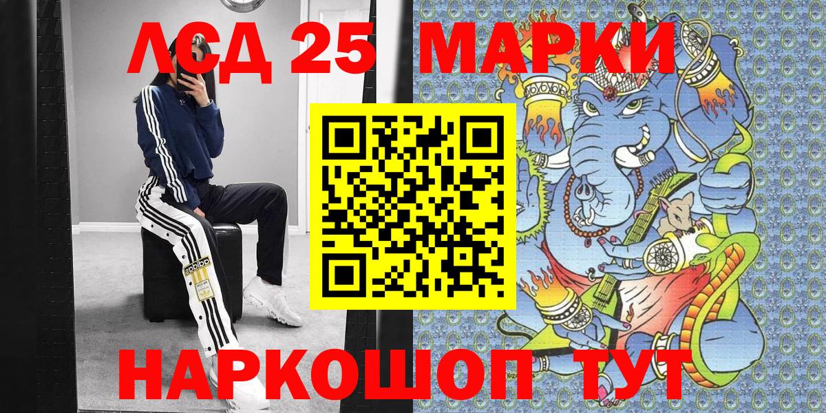 Марки N-bome 1,8мг Удомля