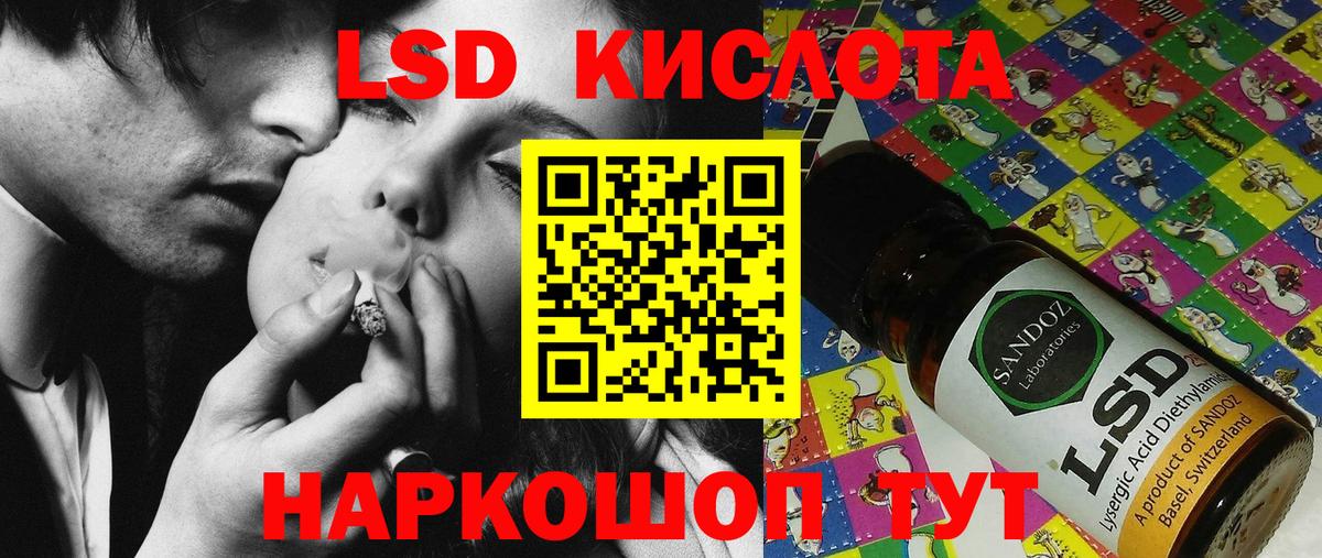 Наркотические марки  Марки 25I-NBOMe 1500мкг  Вход с VPN  Удомля  Марки 25I-NBOMe 1500мкг 