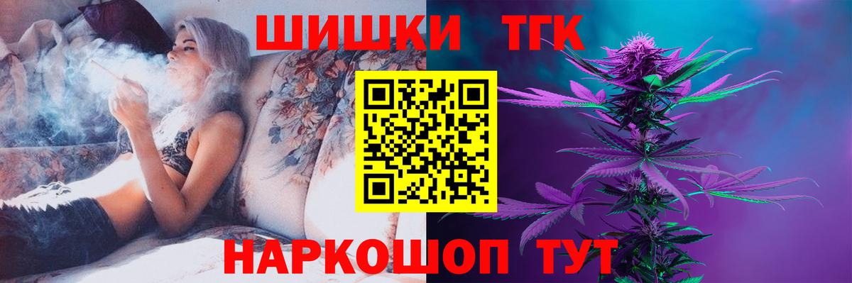 МАРИХУАНА индика Удомля