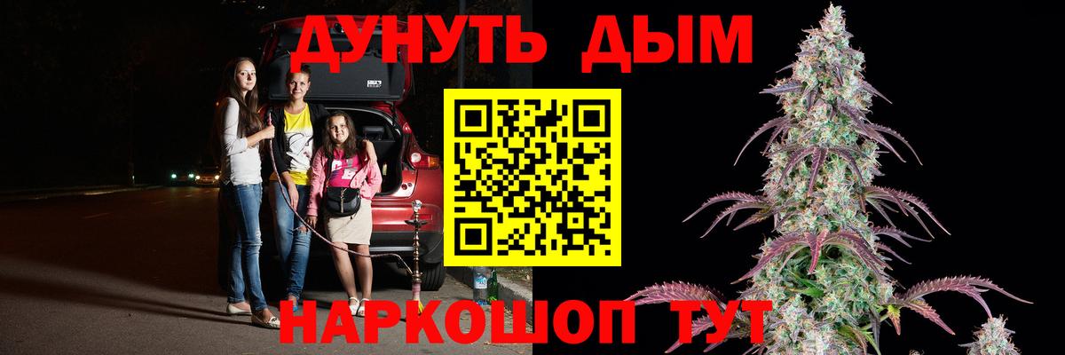 МАРИХУАНА ГИДРОПОН  Вход с VPN  Конопля OG Kush  Удомля  Марихуана SATIVA & INDICA 
